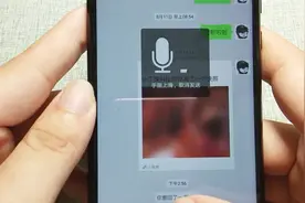 教你这样撤回微信语音消息，非常实用的操作，看完试下