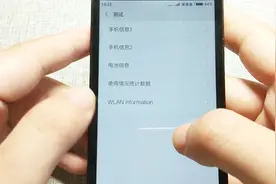 教你一招，直接查看手机应用使用情况记录，试试吧