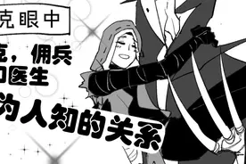 第五人格漫画，我是你的优乐美吗？佣兵：你是我儿子！视频封面
