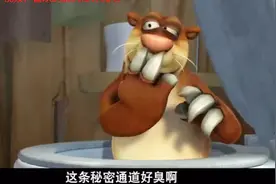 熊出没：地鼠从马桶钻进光头强的家，说这条通道好臭，太搞笑了视频封面