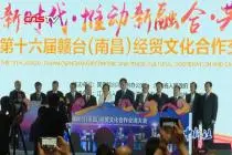 国民党前副主席蒋孝严谈两岸关系：没有不停歇的风雨视频封面