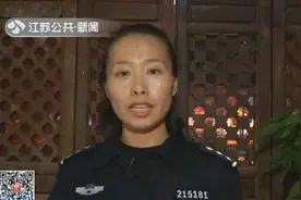 “顺风车女孩遇害案”之后，女子“防身术” 一定要学起来视频封面