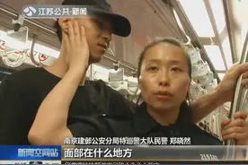 “滴滴顺风车”悲剧频发！女子“防身术” 公共场所安全防范锦囊视频封面
