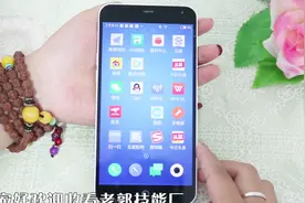 这就是手机有100%电量却自动关机的原因，教你轻松解决这个问题视频封面