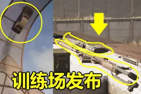 绝地求生：新出的训练场，里面竟可以玩极品飞车，比手游强10倍视频封面