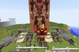 大海解说 我的世界建造我的王国ep47 地球保卫战视频封面