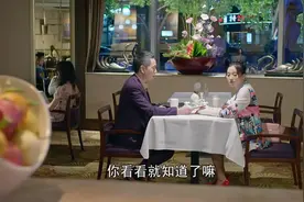 前男友给美女看这个东西，美女说自己承担不起，他来得真不是时候视频封面