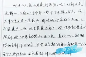 或许世界上最美好的事物，都需要等待，等一朵花开，等一个对的人视频封面