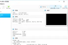 轻松掌握Virtualbox虚拟机的安装及基于Virtualbox安装centos系统视频封面