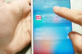 没想到手机还能快速计算外币汇率，这招实在是实用，不试试可惜了视频封面
