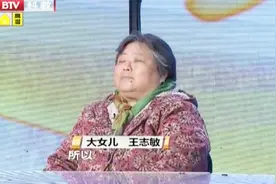 拿出证明有自己房子的证据，反倒证明了房子的产权在母亲手里视频封面