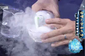 大教授带您重新认识 捉摸不定的二氧化碳视频封面