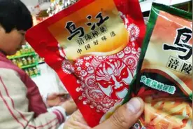 世界三大腌菜品牌，中国有一个，韩国泡菜没有上榜视频封面