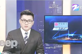 “快还钱 6815万！”上海凤凰自行车把ofo告上法庭视频封面