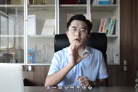 如何准备演讲稿，才能竞选竞聘成功呢？送给大家一个模板！视频封面