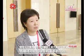 福中集团创始人杨宗义表示如果错过投资西安 将会错过投资未来！视频封面
