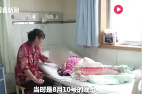 急救措施！孩子不慎被火锅汤烫伤 医生提醒：谨记”五步骤视频封面