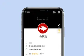 这样设置一下QQ昵称，人气马上大增，太好玩了视频封面