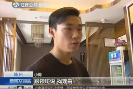 小伙子涉世未深，辛苦打工攒下的学费，一个电话全骗光了视频封面