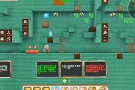 迷你世界：冰火人冒险闯关开始！满满的都是回忆视频封面