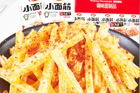 卫龙回应“不合格辣条”：完全合法合规 科普：食品能加防腐剂吗视频封面