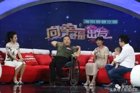 他患有脑瘫，父母离婚不要他，如今结识大12岁的妻子组成幸福家庭图片