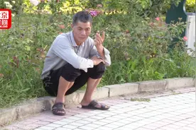 找到了！失联九年的状元终于联系家人 向父母道歉视频封面