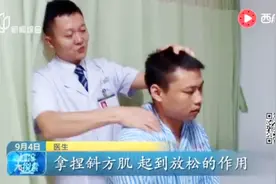 男子脖子疼痛数天未好 确诊颈椎病 医生提醒睡高枕易伤颈椎！视频封面