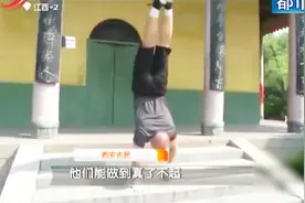 陕西西安：“老顽童”个个身怀绝技，平均年龄68岁视频封面
