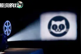 猫眼娱乐递交招股书：2018上半年收入为18.95亿，月活用户达1.2亿视频封面