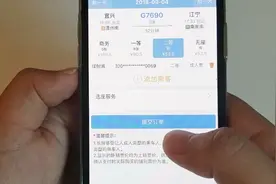 车票可以选座位啦！经常旅行的朋友们，还不赶紧学习下