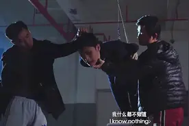 警迷小伙被毒枭绑架，竟被刑讯拷打，却不知所云，太无奈了！