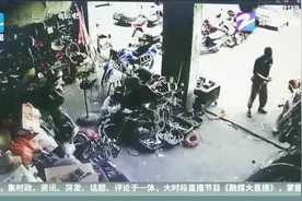 民警收到暖心“调皮”锦旗：“长的真帅，破案真快”视频封面