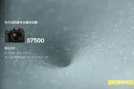 时光流逝丨尼康尼克尔移轴镜头效果演示片图片