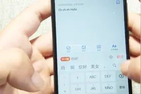 搜狗输入法小用法，快捷翻译功能很强势，一起看下视频封面