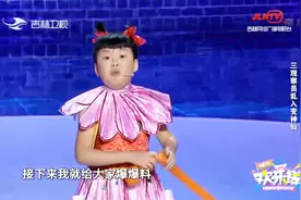 小哪吒新编哪吒闹海评委成神仙 怎么管冯小刚叫“爹”？视频封面