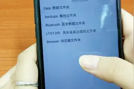 手机文件夹的英文字什么意思，这里为你做出了解释，很实用