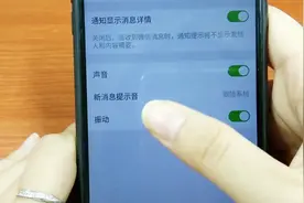 微信通话铃声怎么自定义呢？教你一招，十分实用视频封面