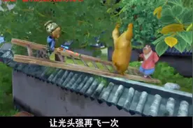 熊出没：熊兄弟和翠花把跷跷板玩出新高度，请光头强免费坐飞机视频封面