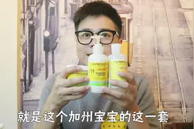 婴儿洗护好物评测，用了10个月，哪款最好用呢？视频封面