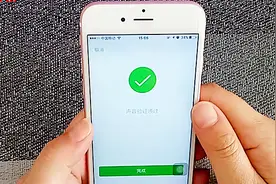 微信密码忘了不要怕，只要这样设置下，在也不怕忘记密码视频封面