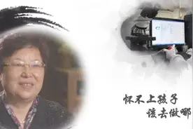 备孕一年却没怀上孕？要当心患了不孕不育，快去做这些检查！视频封面