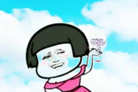 蘑菇头表情包版同学聚会我喝多视频封面