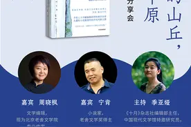 一周文化讲座│副刊，上海报纸的重镇图片
