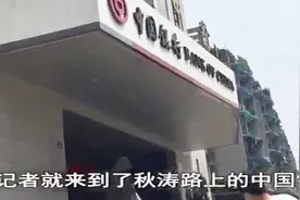 两三万的一毛硬币没有银行愿意人工收，最后工行站出来：我收视频封面