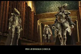 RPG经典最终幻想12，法兰的秘密？葛尓魔大森林的维埃拉族（28）视频封面
