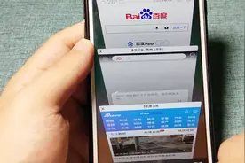 如何恢复iOS手机浏览器误删网页界面？教你一招，看完试试视频封面