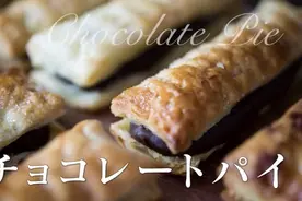 简单的美味——巧克力夹心派视频封面