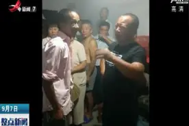 江西武宁：姐弟失散二十二年 民警相助终团圆视频封面