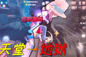 第五人格狩猎模式：园丁梦想拆掉21把椅子，可也跳不过命运之椅！视频封面